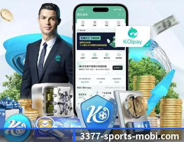 3377体育 APP（3377Sports）