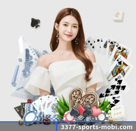 3377体育 APP 界面 | 3377Sports