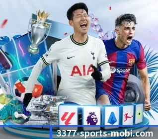 本站五个常用功能入口,赛程查询路径更短 | 3377Sports